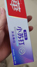 中华小苏打牙膏深洁双重亮白去黄口臭牙渍含氟薄荷味120g*3京东自营 实拍图