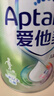 爱他美（Aptamil）新老包装随机卓倍儿童奶粉学龄前成长奶粉(3岁以上)800g*4罐 实拍图