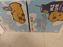 三元小方白脱脂纯牛奶整箱200ml*24盒 0脂肪 健身伴侣 实拍图