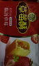 徐福记 包馅酥草莓酥184g/袋糕点  一口酥营养早餐 点心 8枚 实拍图