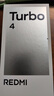 小米 REDMI Turbo 4 天玑 8400-Ultra IP68 防水 16GB+512GB 浅海青 5G手机 实拍图