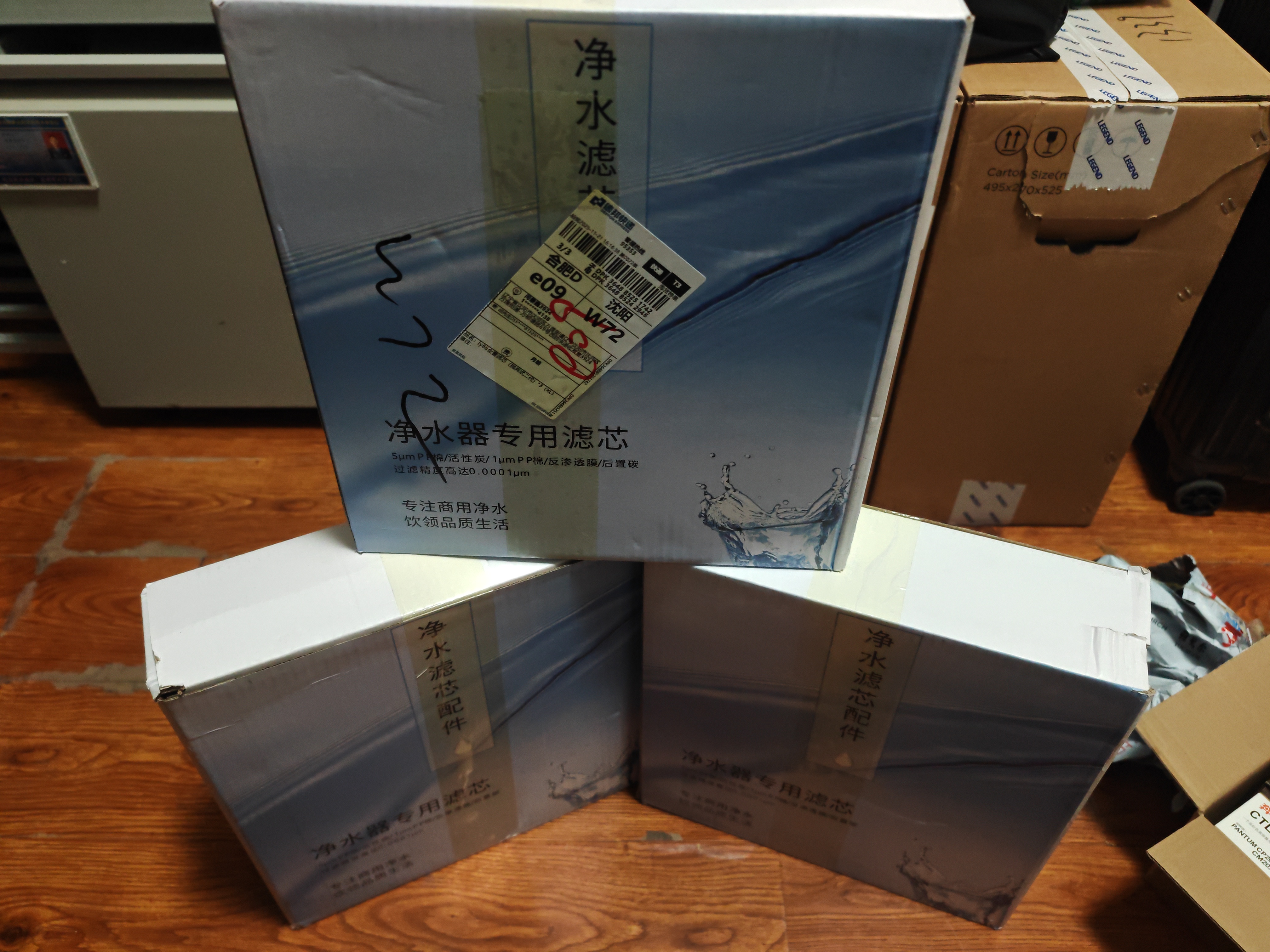 希力（XILI WATER）商用净水器滤芯配件 ly88全套滤芯（抛弃式二代） 不含安装费 实拍图