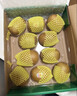 佳沛（zespri）新西兰  阳光金果10粒巨大果单果约144-175g 水果礼盒 猕猴桃 实拍图