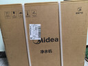 美的（Midea）国家补贴净水器家用0阻垢剂白泽1000G 5年长效RO反渗透 厨下式净水机过滤器直饮机净水机 智能数显 实拍图
