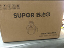苏泊尔（SUPOR）绞肉机家用 绞馅机机多功能料理机和面机辅食机婴儿打泥机智能绞肉和面绞菜一体机 JR68A-B250 实拍图