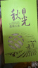 盘锦大米蟹田大米真空包装东北大米珍珠米2斤当季新米 实拍图