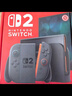 Nintendo Switch任天堂Switch2游戏机 2025款 磁吸Joy-con港版游戏主机 便携游戏掌机【单机 标准版】不含游戏 实拍图