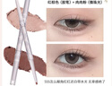 花洛莉亚（FLORTTE）双头卧蚕笔提亮自然防水防汗眼线笔胶笔礼物G05#水汪汪 实拍图