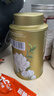 吴裕泰茉莉花茶招牌茉莉金芽清香型特种80g八窨小纯芽鲜爽罐装 实拍图