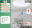 雷士（NVC）LED吸顶灯时尚简约卧室书房餐厅IP40阳台照明三色如雪48w 实拍图