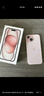 Apple/苹果 iPhone 15 (A3092) 256GB 粉色 支持移动联通电信5G 双卡双待手机 实拍图