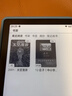 汉王（Hanvon）Clear6Turbo冰山灰电子书智能阅读器6英寸墨水屏电纸书学习看书学习漫画电子纸平板电脑高通8核 实拍图