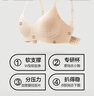 有棵树内衣女软支撑聚拢收副乳无痕防下垂无钢圈大胸显小文胸罩 实拍图