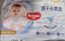 好奇（Huggies）金装拉拉裤XXL74(15kg以上)尿不湿【速干不易红】 实拍图