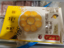湾仔码头大黄米黑芝麻轻汤圆240g12只速冻元宵早餐食品速食半成品甜品夜宵 实拍图