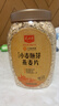 精力沛小麦胚芽燕麦片1180g/罐 富含高纤维蛋白质营养即食冲泡早餐 实拍图