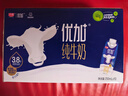 光明优加3.8g蛋白纯牛奶100%生牛乳 梦幻盖牛奶250ml*10盒 礼盒 实拍图