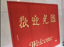 迪茵（DIYIN）欢迎光临地垫红色80*120cm 入户门门垫门口脚垫丝圈迎宾防滑垫 实拍图