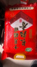 十月稻田 2025年新米 长粒香大米 20斤（东北大米 香米 10公斤） 实拍图