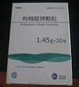 [可维加] 枸橼酸钾颗粒1.45g*20袋/盒 实拍图