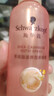施华蔻（Schwarzkopf）羊绒脂滋养营养水150ml(精油护发  染烫修护 修护干枯 保湿顺滑) 实拍图