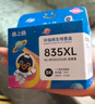 格之格815墨盒 适用佳能IP2780 MP288墨盒 MP259 MX428 MX368 IP2788 MP236 打印机墨盒 佳能815墨盒黑色  实拍图