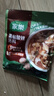 家乐黑椒酸辣汤正宗胡辣汤料包速食方便早餐宵夜家用36gX5袋 实拍图