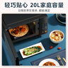 美的（Midea）家用变频微波炉平板式易清洁 800W微波速热 一键智能菜单 钻石背板 微晶面板加热20L（PM20M2） 实拍图
