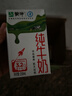 蒙牛全脂纯牛奶250ml*16盒 牛奶送礼盒装 电商定制 部分地区8月 实拍图