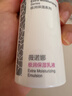 薇诺娜极润保湿乳液50g补水保湿滋润乳液面霜护肤品 实拍图