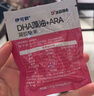 伊可新DHA藻油磷脂酰丝氨酸 dha+ps凝胶糖果60粒 3岁以上 实拍图