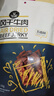 科尔沁 手撕风干牛肉干五香味500g 量贩装 休闲零食 肉干肉脯  实拍图
