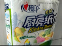 心相印卷纸/厨房用纸150节 吸油锁水 纸巾 食品接触级 实拍图