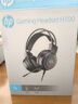 惠普（HP）H100游戏耳机头戴式耳麦带麦克风电竞游戏吃鸡三角洲行动听声辨位 黑色USB 实拍图
