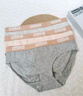 蕉内（Bananain）301S女士三角精梳棉内裤撞色腰带7A抗菌中腰本命马年红色礼盒3件 【加弹款】渐变粉腰-花灰色系 3条 M 实拍图