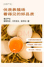 京鲜生【每日鲜蛋】无抗谷物鸡蛋30枚3.78斤 当日产蛋 当日发货 实拍图