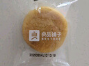 良品铺子 肉松饼1000g/箱早餐面包糕点蛋糕休闲零食办公室早餐点心下午茶 实拍图