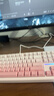 前行者【立省15%】X87Pro/Ultra无线机械键盘有线蓝牙三模gas客制化游戏电竞磁轴办公专用侧刻电脑笔记本 樱花粉侧刻Ultra-凯华金蛇轴-1.2万mA 实拍图