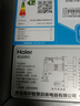 海尔（Haier）抽吸排油烟机顶吸欧式一级能效家用吸油烟机T3S 20风量大吸力自清洁触屏智控以旧换新国家补贴20% 实拍图