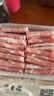 东来顺 内蒙原切脆骨卷300g 生鲜羊肉  涮煮火锅生鲜食材 实拍图