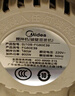 美的（Midea）豆浆机1.2L容量2-4人 隔音罩低音 智能预约醇香古法浆家用小型全自动免煮免滤破壁机料理榨汁机E71 实拍图