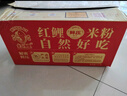 红鲤牌广州米粉广东特产汤米粉炒粉专用细粉丝蒸肉米粉米线整箱装 广州米粉6斤（原箱） 实拍图