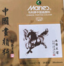马利(Marie's)国画颜料盒装36色12ml 水墨画山水画初学者套装 学生美院专业美术绘画国画套装 1305 速写 马克笔绘画 实拍图