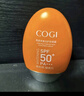 高姿小胖橙防晒霜50g*2SPF50+PA+++防晒乳不油腻军训户外便携 实拍图