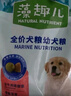 麦富迪狗粮 乖宝乐狗粮成犬通用均衡营养（牛肉蛋黄）10kg/20斤 实拍图