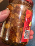 川娃子 剁椒蒜蓉酱蒜泥酱 火锅烧烤蒜蓉小龙虾生蚝调料烧烤烤肉蘸料240g 实拍图