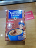 麦斯威尔（Maxwell House）特浓速溶咖啡粉13g*7条 三合一冲饮 奶咖 0反式脂肪酸 固体饮料 实拍图