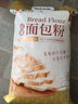 新良 原味蛋糕粉10斤装 低筋面粉 烘焙原料 糕点饼干用小麦粉 实拍图