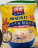 西麦超值快熟快煮燕麦片1000g 冲饮谷物营养早餐无额外添加蔗糖 实拍图