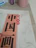 中国画白描临摹画册美术入门描摹浅印线条涂色基础画画国风简笔画 花鸟篇 实拍图
